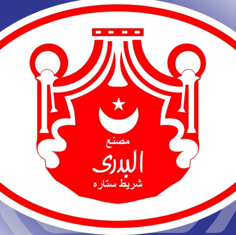 مصنع البدري شريط ستارة علامة مميزة في عالم شريط الستائر الفاخرة