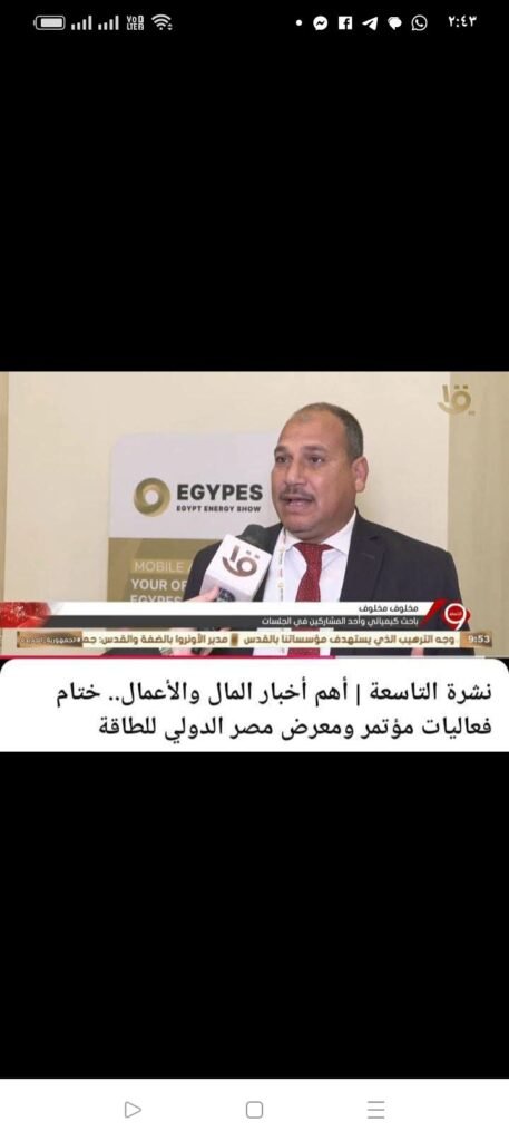 د. مخلوف محمود مخلوف: الكيميائي المصري الذي يضع بصمته في البحث العلمي العالمي