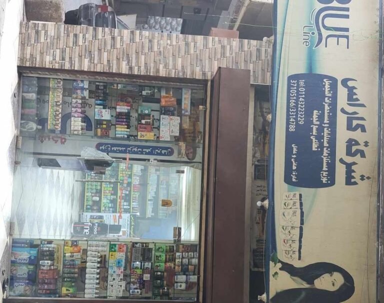 كاراس لمستحضرات التجميل… وجهة متكاملة لتوزيع مستحضرات التجميل والعناية الشخصية بإمبابة