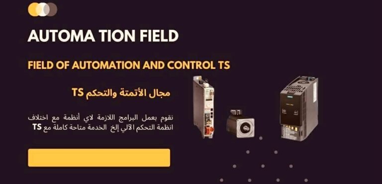 TS Automation & Control
