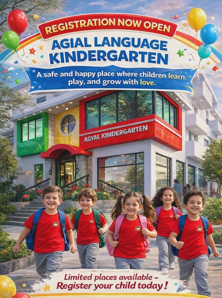 حضانة تعليمية ثنائية المناهج تجمع بين التعلم والخلق الراقي