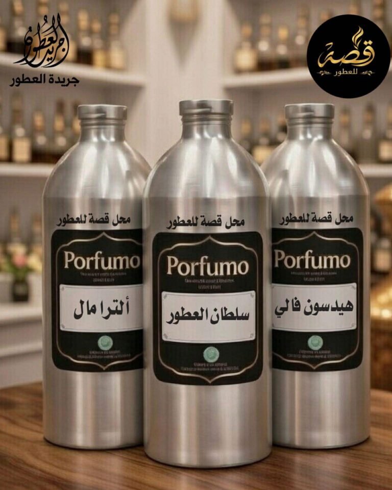 فتحي رجب قصة نجاح في عالم العطور من قلب العتبة