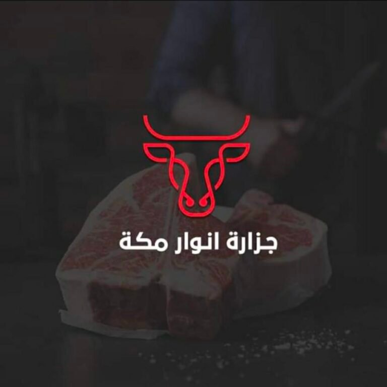 جزارة أنوار مكة بالمحلة الكبرى