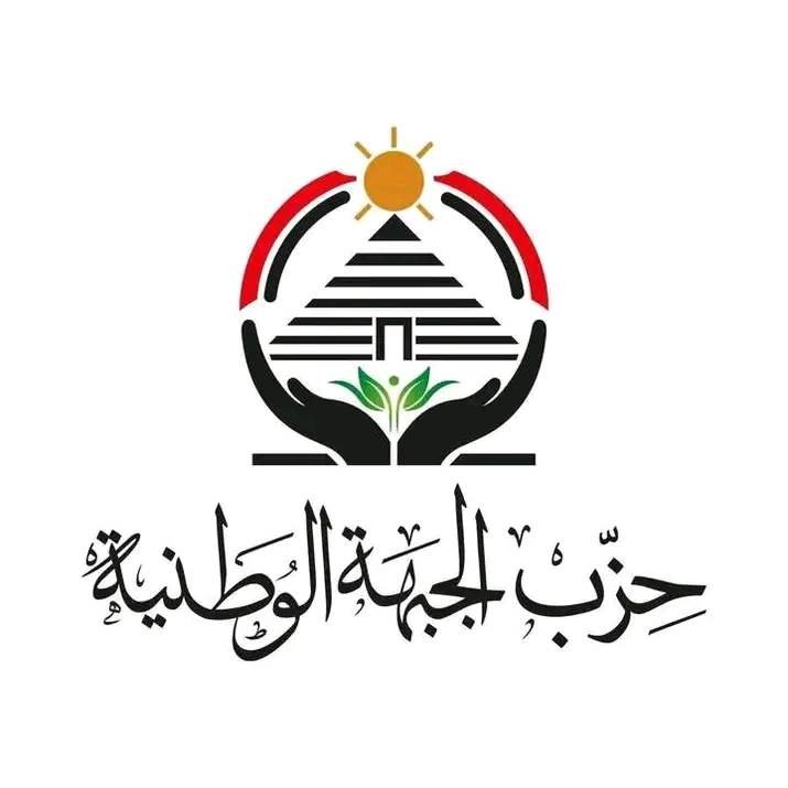 في إطار الجهود المستمرة لتعزيز التواصل المباشر مع المواطنين والعمل على حل مشكلات الشارع السكندري