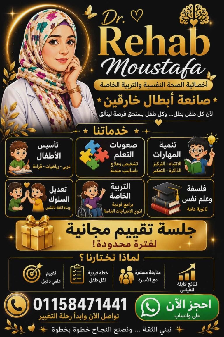 صانعة أبطال خارقين… لأن كل طفل يستحق فرصة ليُبدع